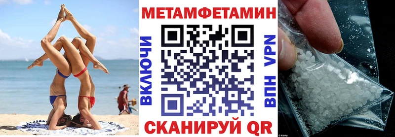 Амфетамин 98%  купить наркоту  Стародуб 