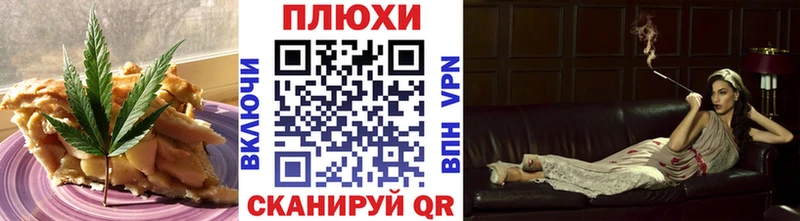Печенье с ТГК марихуана  магазин продажи наркотиков  Стародуб 