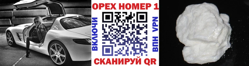КОКАИН 98%  Стародуб 