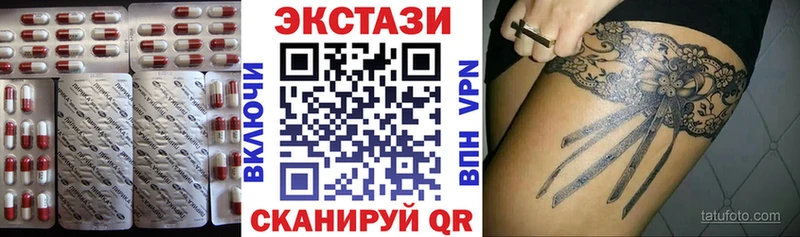 ЭКСТАЗИ 99%  купить  сайты  гидра как войти  Стародуб 