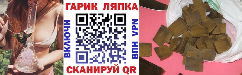 ОМГ ОМГ зеркало  Стародуб  Гашиш Изолятор 