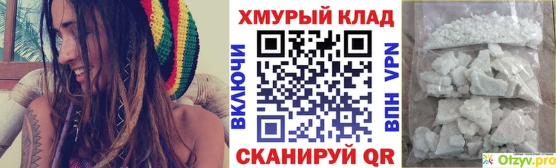 ГЕРОИН Heroin  купить   Стародуб 