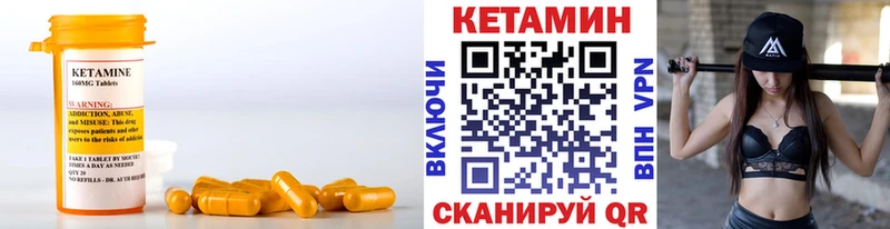 купить  сайты  Стародуб  hydra ONION  Кетамин ketamine 