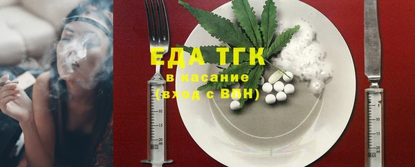кокаин VHQ Алексеевка