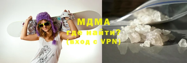 кокаин VHQ Алексеевка