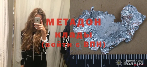 метадон Алзамай
