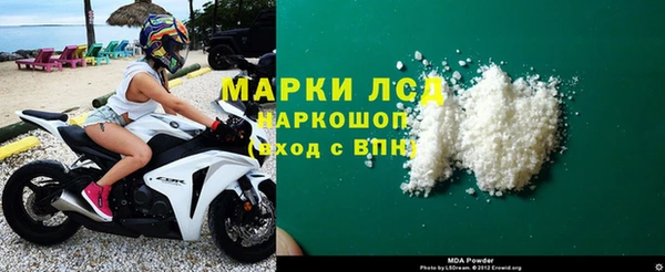 кокаин VHQ Алексеевка