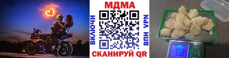 MDMA crystal  Стародуб 