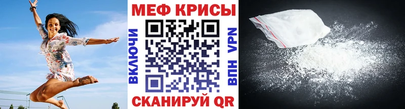 Мефедрон 4 MMC  mega зеркало  Стародуб 