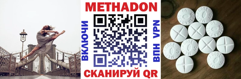 где продают   Стародуб  Метадон белоснежный 