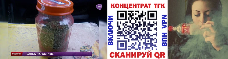 ТГК вейп  гидра как зайти  Стародуб  цена  